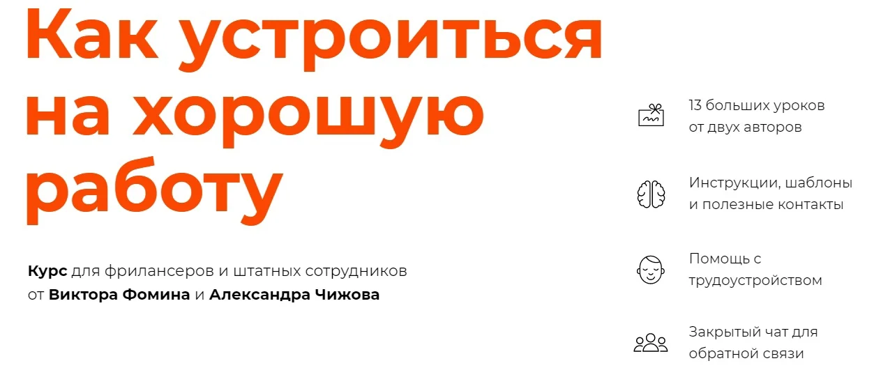 Обложка курса