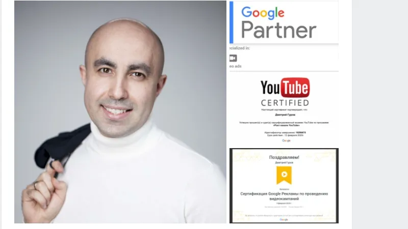 Google Ads для развития YouTube канала от А до Я