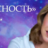 Телесность