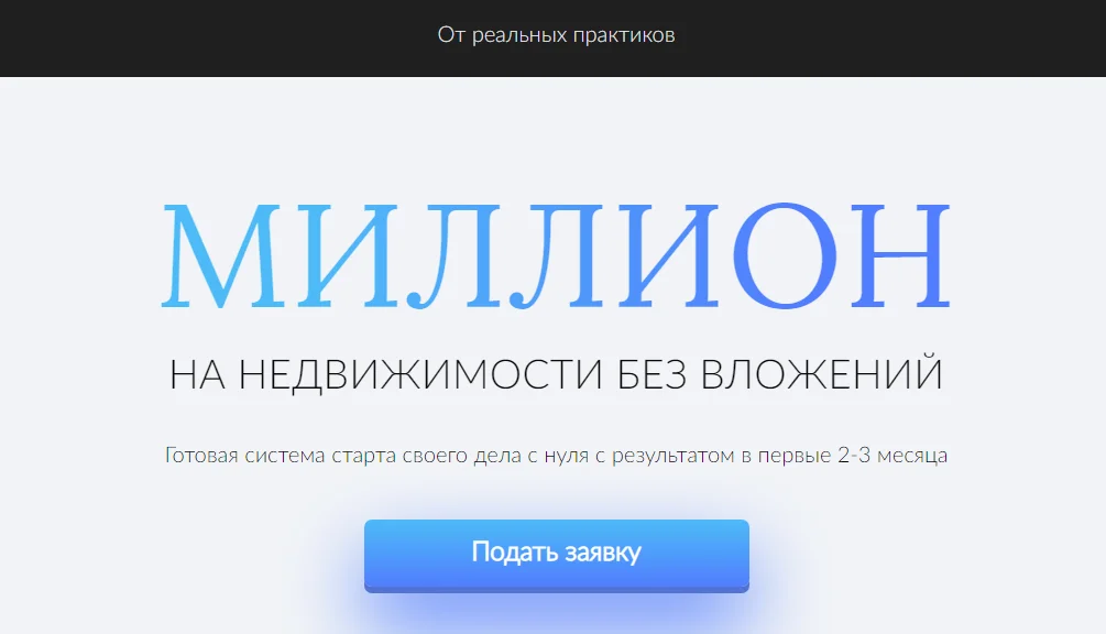 Обложка курса