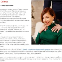 Право на любовь и близость