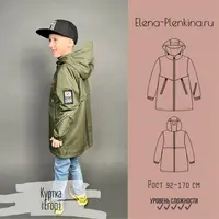Куртка “Егор”, размеры 92-170