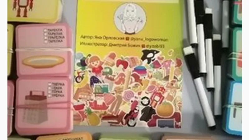 Пособие Калейдоскоп слов
