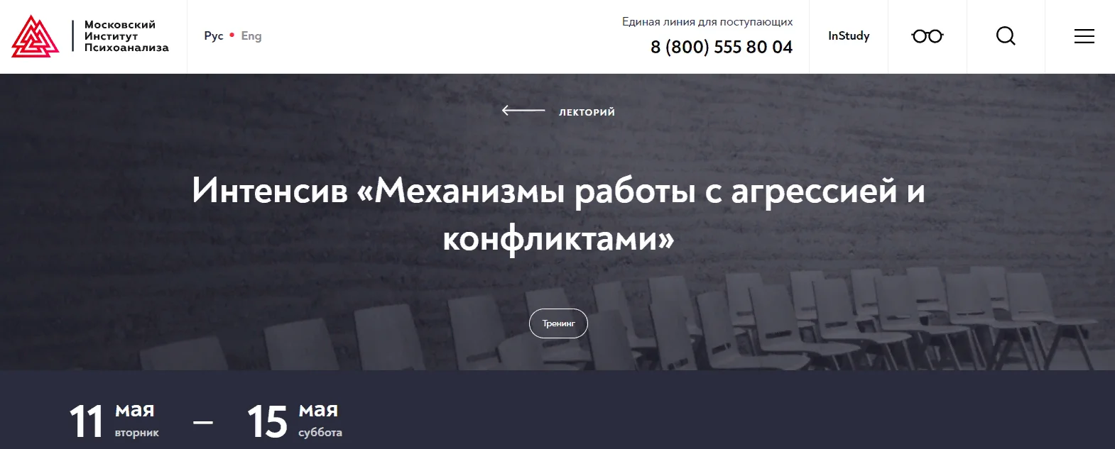 Обложка курса