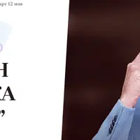 Марафон «Практика счастья»