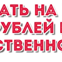 Как зарабатывать на недвижимости не имея её в собственности