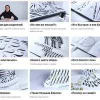 Каллиграфия для детей 6+