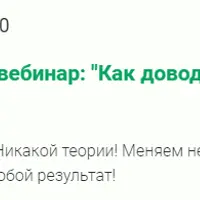 Как доводить начатое до конца