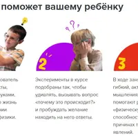 Играем в физику. Оптика