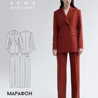 Марафон по пошиву брюк Уитни и жакета Айнес