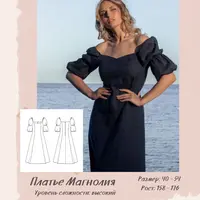 Платье Магнолия