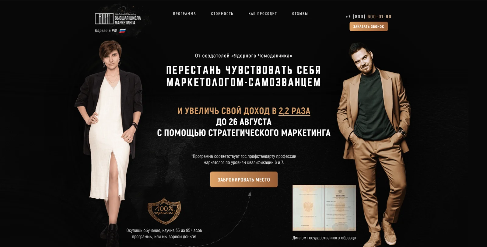 Обложка курса