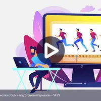 Персонажная анимация в After Effects: расширенные возможности