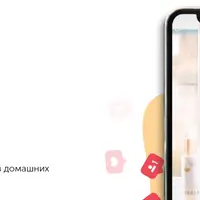 Марафон по фото дома