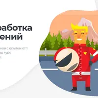 React.js Разработка веб-приложений