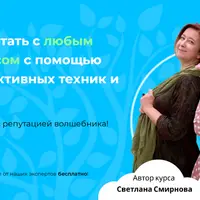 Детский психолог - настоящий волшебник