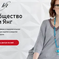 Сообщество Кати Янг