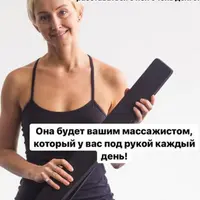 Коррекция осанки на планке для ЙКВ