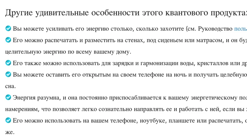 Частота исцеления денег