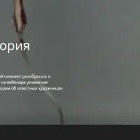 История перформанса