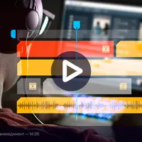 Практика монтажа: разбор материала и черновая сборка