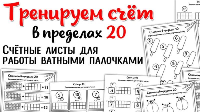 Ватные палочки + Золотая осень