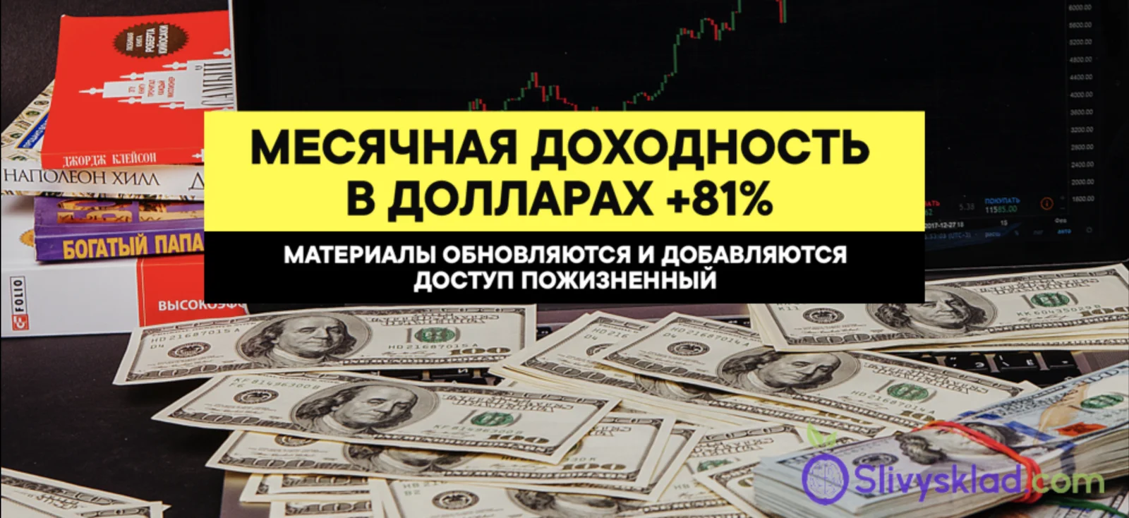 Обложка курса