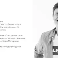 Тело - Инструкция к применению