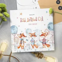 Шаблон выпускной фотокниги Лисички