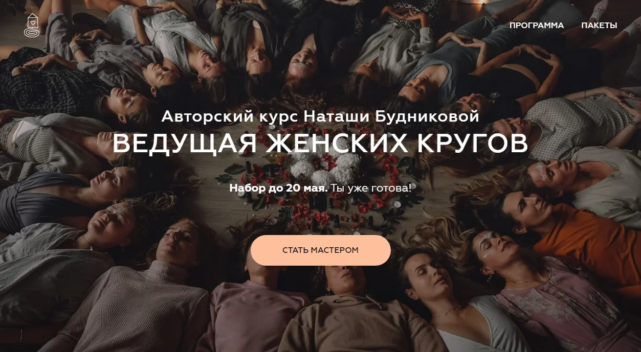 Обложка курса