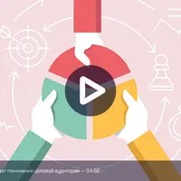 Сложные переговоры: стейкхолдер менеджмент