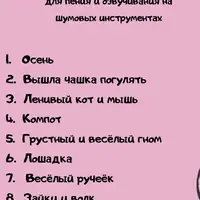 3 сборника песен и музыкальных игр для детей 3-7 лет