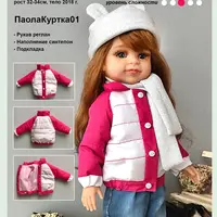 Выкройки для пошива нарядов для кукол Паола Рейна