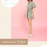 Комбинезон Сеул