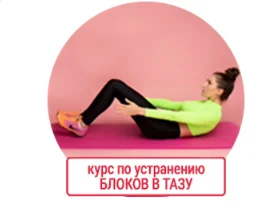 Обложка курса