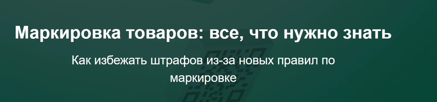 Обложка курса