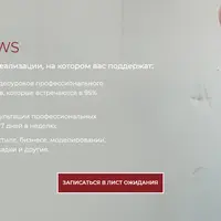 Подписка на Мастерскую Vikisews