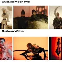 Бэйкстейджи творческих съёмок