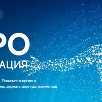 Нейротрансформация