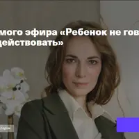 Ребенок не говорит: ждать или действовать