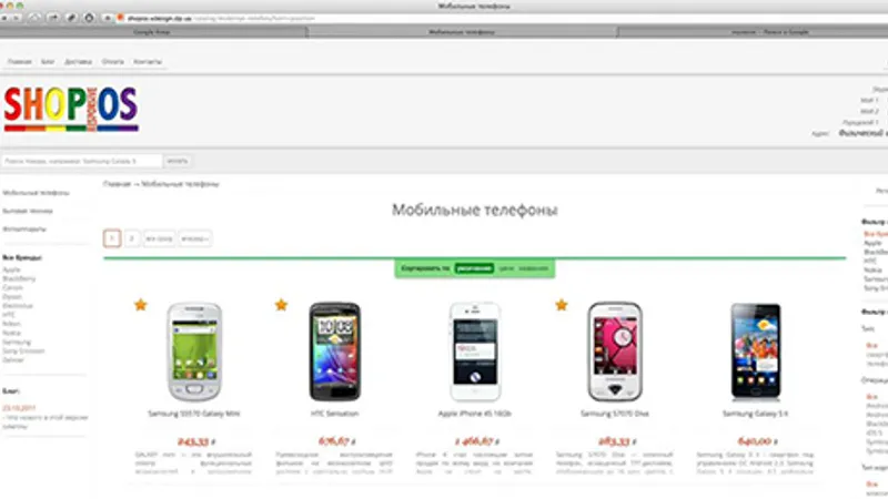 Адаптивный шаблон SHOP OS для Simpla CMS