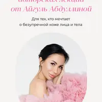 Анализы. Check-up. Расшифровка