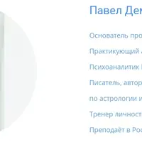 Алхимия Урана