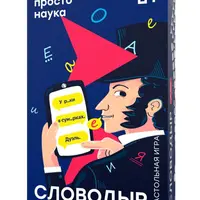 Настольная игра Словодыр