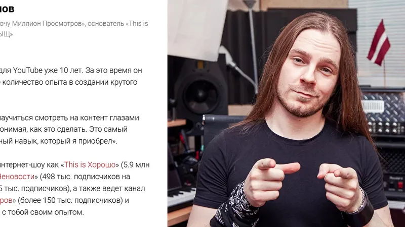 Все секреты YouTube