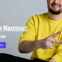 Игровая индустрия