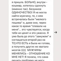 Точка опоры или Как достичь всего, что вы хотите в жизни