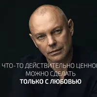 Энергия целостности