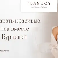 Изделия из гипса