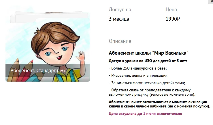 Обложка курса